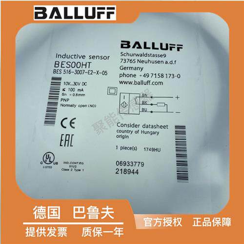 全新M4光杆接近开关 BES00HT BES 516-3007-E2-X-05 传感器