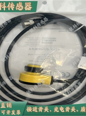 全新光电开关42EF-R2MPB-F4 42EF-P2MPB-F4 42EF-E2EZB-F4B传感器