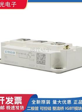 SKM300GB/GAL/GAR12T4/V/E4/123/124/126/125/128/063D功率IGBT