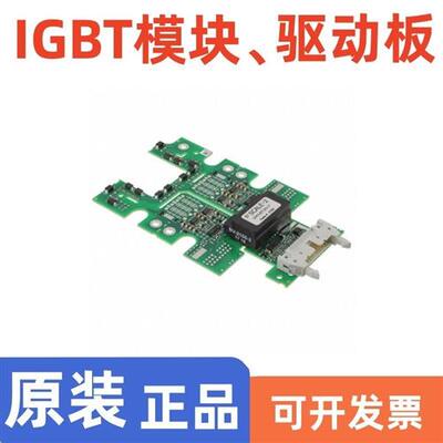 2SP0320V2A0-12 2SP0320T2A0-12 2SP0320T2B0-12 2SP0320V2A0-17