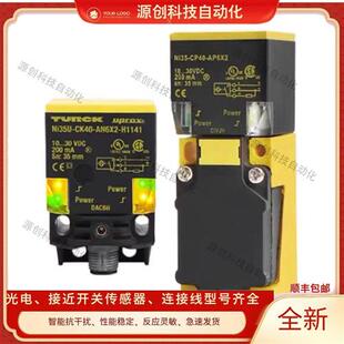 图尔克接近开关BI15U NI35-CP40-AP6X2 20 AN VN VP4X2 FZ3X2 LIU