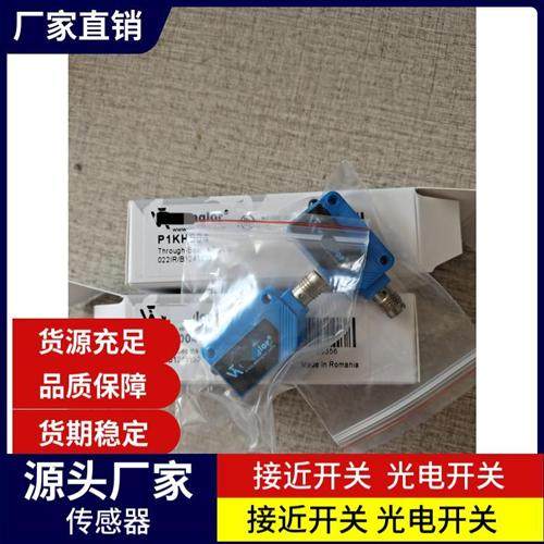 现货  P1KY005 P1KY006 P1KY101 P1KY004 P1KY102