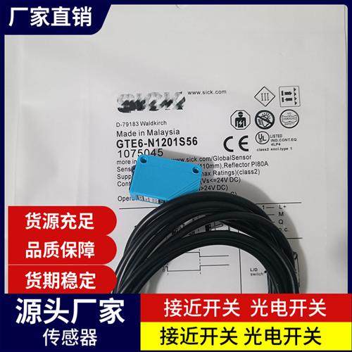 现货 GTB6L-E4211 GTB6-P0231S79 GTB6-E2411V