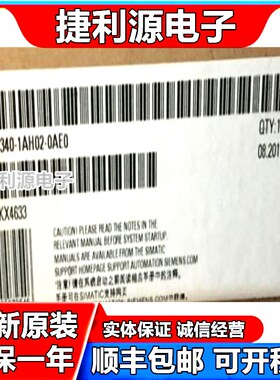 6ES7 340-1AH02/1CH00/1BH00/1AH01/1CH02/1BH02-0AE0 7340 全新