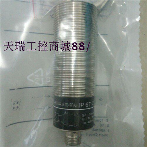 现货IFM电感式传感器II5739 II5742 II5746 II5751
