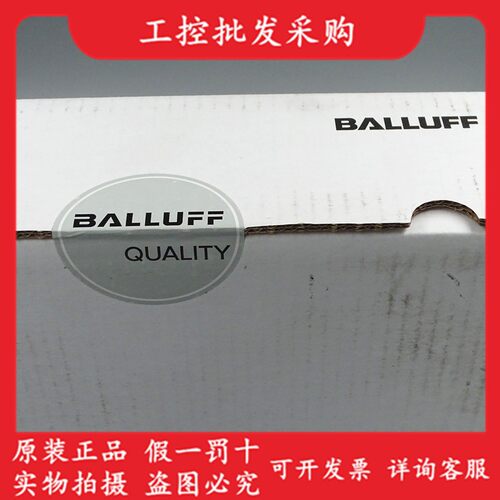 BIS013U巴鲁夫BALLUFF原装读写器模块BIS V-6108-048-C002现货