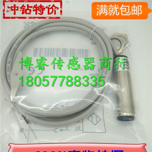 现货 光电开关VL18-4N3212 VL18-4P3212 VL18-4N3612 VL18-4P3612