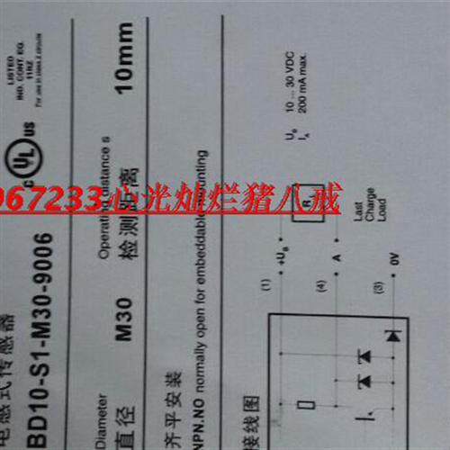 全新电感式接近开关ND8-S3-M18