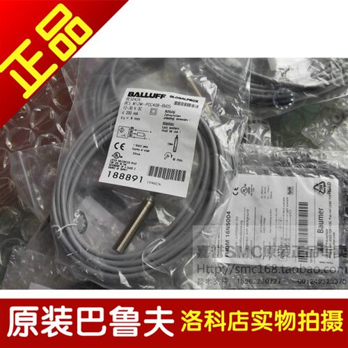 正品BES M12MG-NOC80F-BP02海外订购BALLUFF巴鲁夫传感器