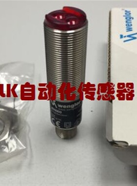 货期面议UF66VCF3进口正品原装特价Wenglor光电开关感测器
