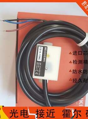 全新明治CE15-13NO CE30-26N NC PO PC管道液位 现货