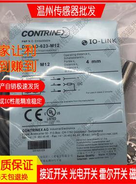 接近开关传感器DW-AS-623-M5 DW-AD-601.603-M30 621.623-M18 M12