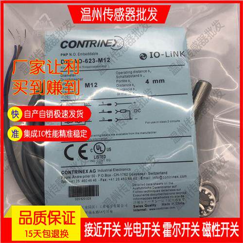 接近开关传感器DW-AS-623-M5 DW-AD-601.603-M30 621.623-M18 M12