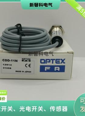全新光电开关CDD-11N 11P 11N-3 CDD-40N 40PCRD-300N.300P传感器