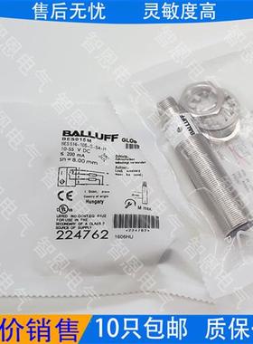 全新巴鲁夫感应传感器BES015M BES516-105-G-S4-H电感式接近开关