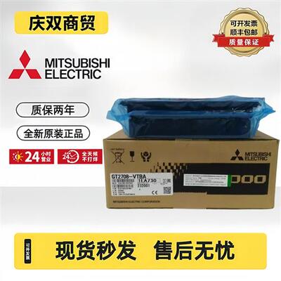 触摸屏GT2710/GT2510/GT2512/2708/2712-VTBD/VTBA/STBA/STBD