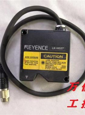 拆机9成新位移传感器LK-H020 022 025 027 050 055 057 K