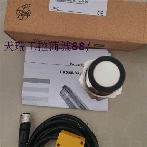 特价供应精品超声波接近开关UB400-12GM-U-V1质保一年