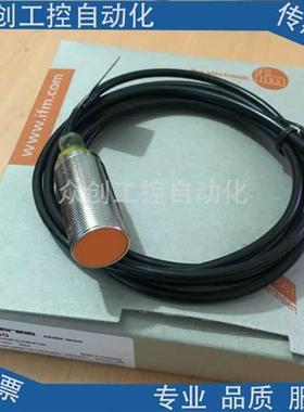 全新易福门接近传感器IGS250质量保证