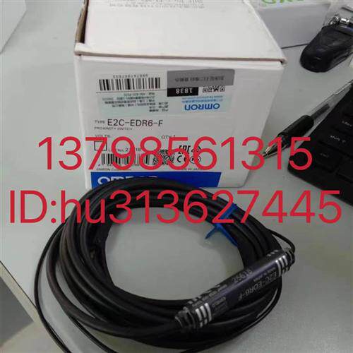 优价  测量传感器 E2C-EDR6-F 原装正品