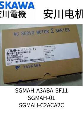 SGMAH SGMPH SGMJV-01/02/04/08AAA41/21/61D-OY/6CD-OY电机