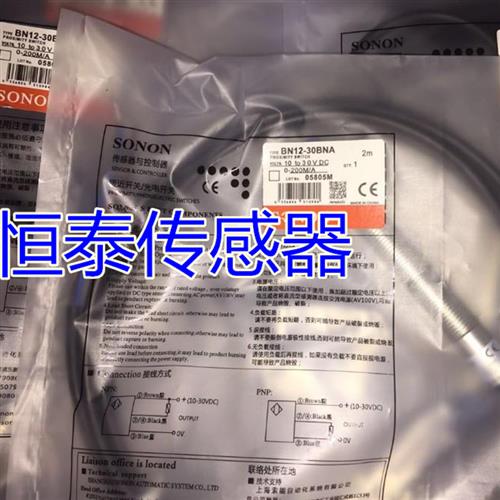 议价全新正品SONON/接近开关SN12-04BPB SN12-08DNA质量保证