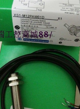 全新特价供应光电开关XU2M18MB230KR 品质保证质保全年