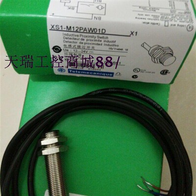 全新特价供应光电开关XU2M18MB230KR 品质保证质保全年