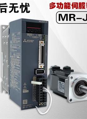 日本原装三菱伺服电机MR-JE-300A+HG-SN302(B)J-S100 可官方检测