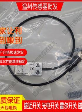 全新 金属方形接近开关BES01FN BES 516-347-MO-C-S4-00,2传感器