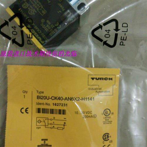 现货Bi20U-CK40-AP6X2-H1141Bi20U-CK40-AN6X2-H1141