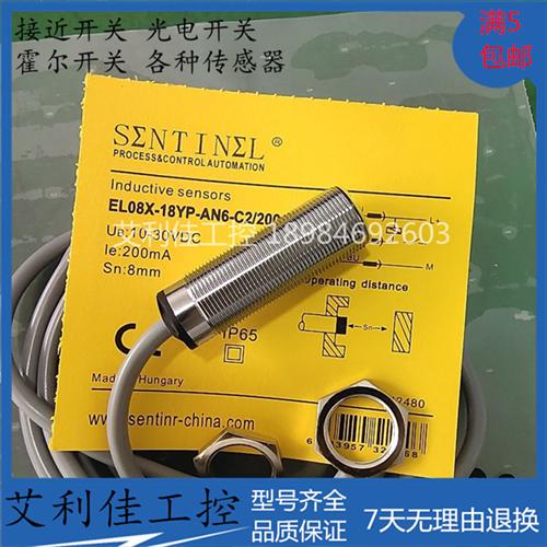 森特奈感测器EL08X-18YP-AN6-C2,EL15X EL10X-30YP-AN6/AP6-C5 C2