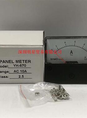 台湾电流表YH-670 AC10A原装正品假一罚十