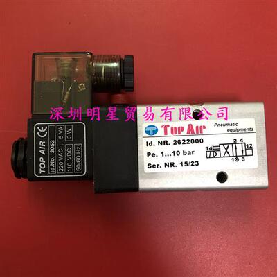 原装正品台湾电磁阀2622000/2622000 AC220V假一罚十