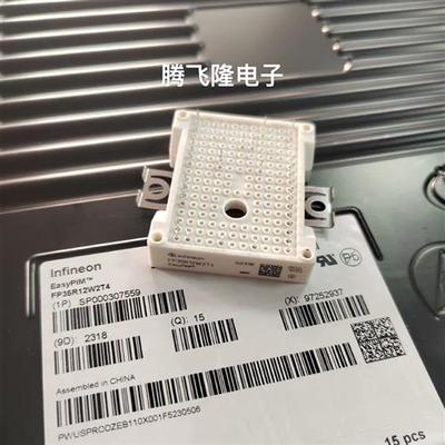 直拍FP25R12W2T4 FP35R12W2T4 FP10R12  15R12W1T4 7MBR35VKD120