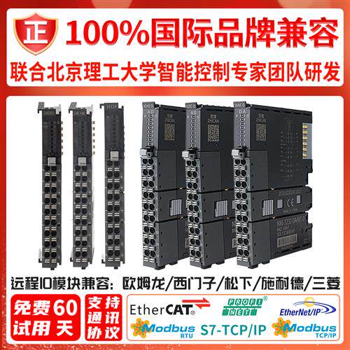 PLC控制器模拟量数字量输入模块电压/电流输入14bit精度0-10V