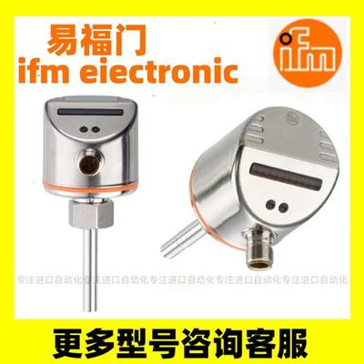 流量传感器SI5000 SI5004 SI5010 SI5002 SI5001 SI5006