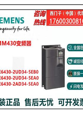 MM430变频器无滤波器转换器6SE6430-2UD34/2AD34-5EB0/5EA0