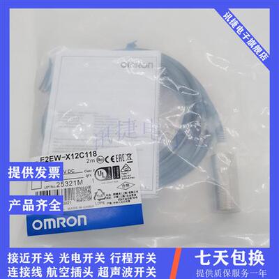 超小型E2E-S05N03-WC/CJ/MC-C1/B1/C2/B2 2M/0.3M