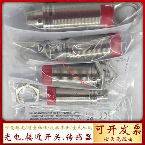 ISS劳易测IS 118MM/4NO-8E0 5EO 218MM/2NC-16N0-M12 S12 2NO 4NC