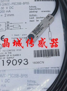 全新巴鲁夫接近开关BES 516-300-S180-PU-06 BES0186品质保证一年