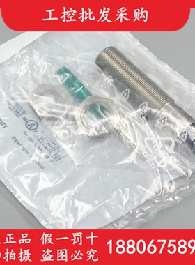 德国P+F倍加福全新原装CBB8-18GS75-E2-V1电容式感测器237038现货