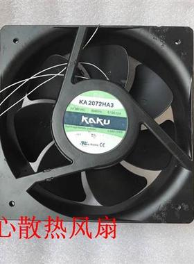 KAKU卡固KA2072HA3 380V 85/115W滚珠轴承 全镁合金散热风扇