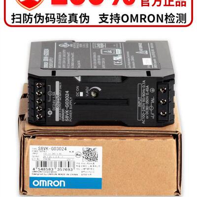 欧姆龙开关电源S8VK-G24024 G06024 G12024 G48024 G06012 G03005