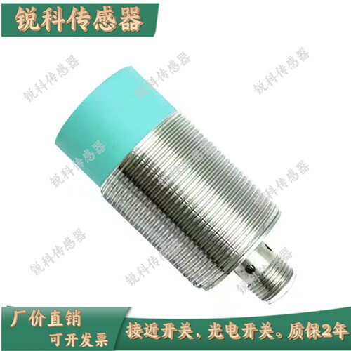 全新的传感器NBB10-30GM50/NBN15-30GM50-EO-V1/E1/E2/E3 E0即将