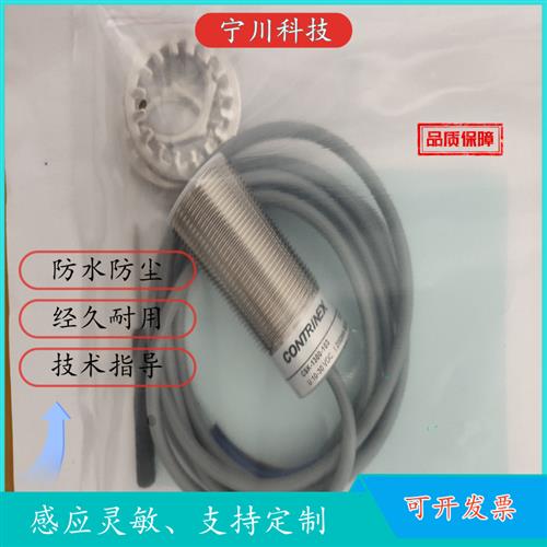 议价全新 电容式CSK-1300-101/103/111/113/201/203/207/