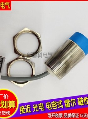 全新  接近开关FAB-30D25N1-D340/FAB-30D25N2-D340传感器