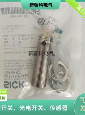 全新 高品质光电开关 GRTE18-P2462V 传感器 品质保证