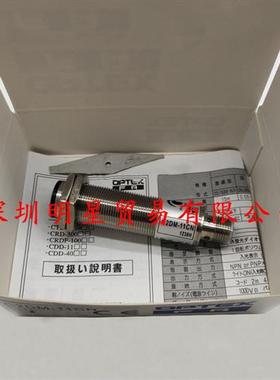 原装正品日本光电开关C2DM-11N光电传感器假一罚十
