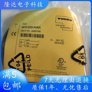 Ni15 正宗原装 AN6X Q30 AP6X现货保1年 方形传感器Ni15